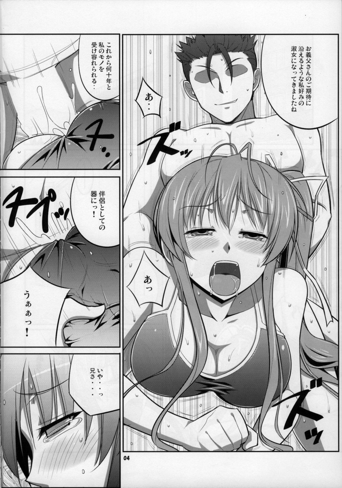 Asiansex SHE BLOOMS AT NIGHT - Akaneiro ni somaru saka Groupsex - Page 4