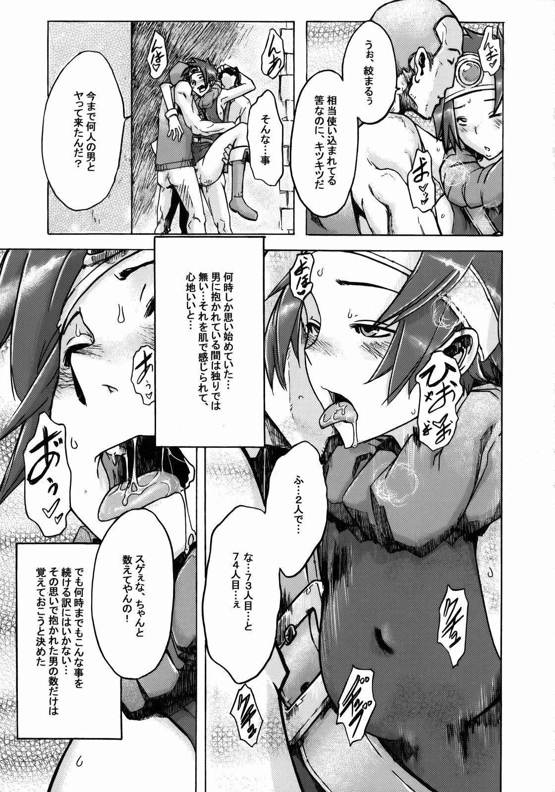 Cfnm Onna Yuusya Hitori Tabi - Dragon quest iii Lesbiansex - Page 9