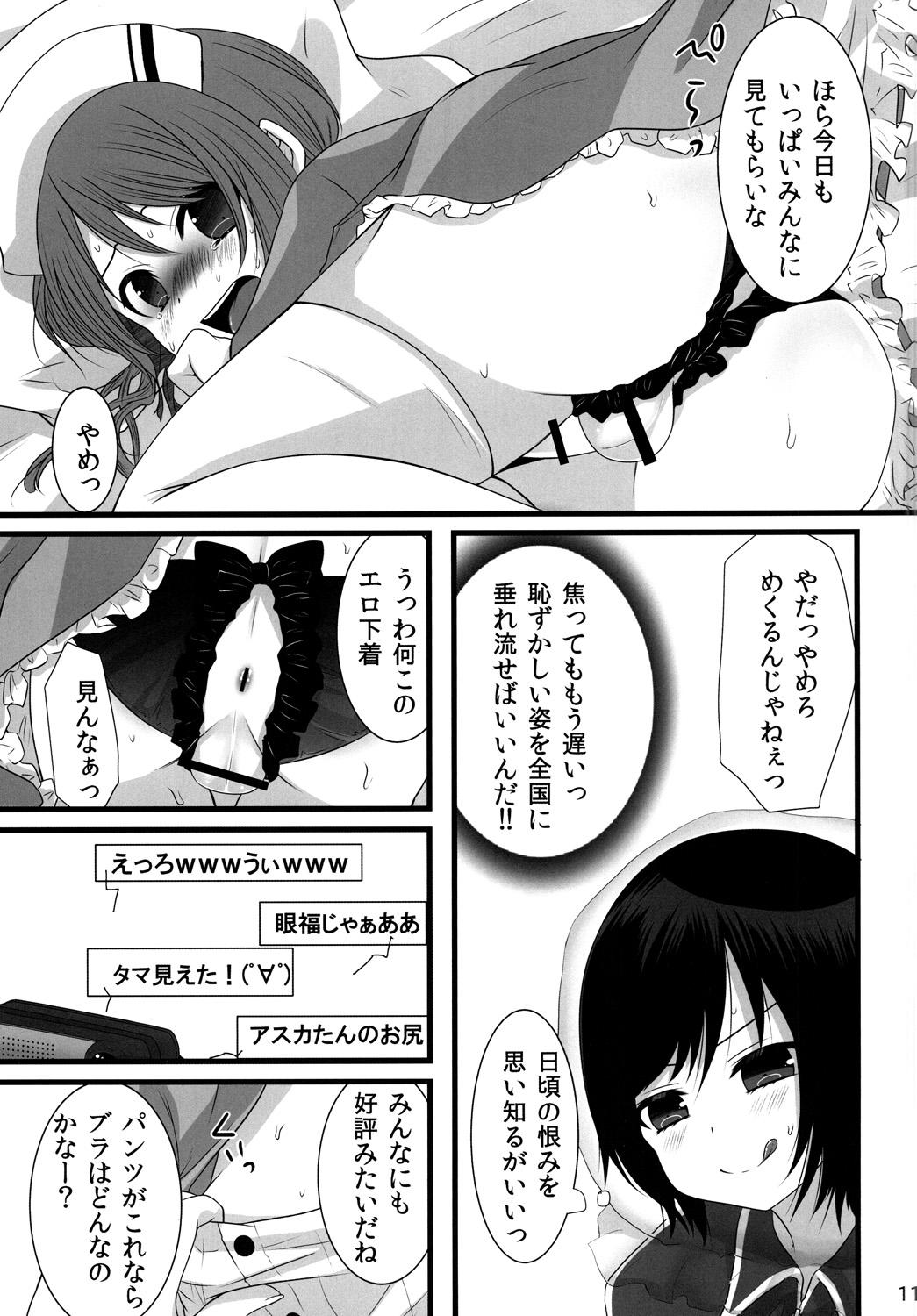 Fuck My Pussy Hard Shinya Otokonoko Gentei Namahousou Three Some - Page 10