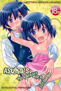 Asuha no No-Pan Hamehame Daisakusen | Asuha's no Panties Sex Strategy 1