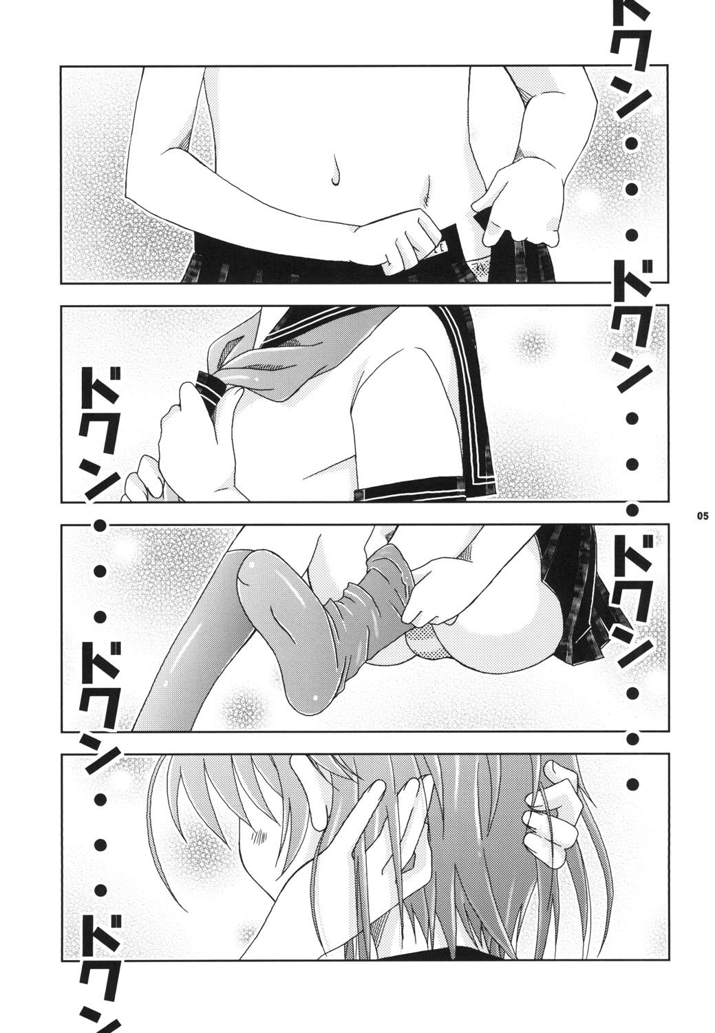 Cutie Sailor Fuku o Mekuranaide Masterbate - Page 5