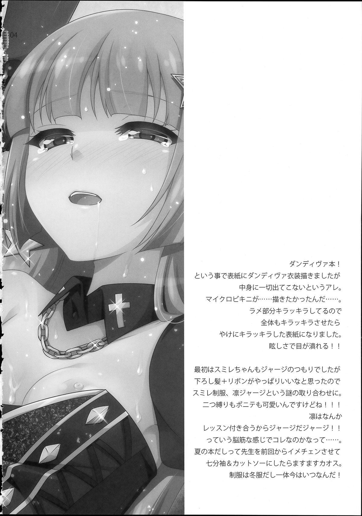 Anal Yoru no Odoriko - Aikatsu Asses - Page 4