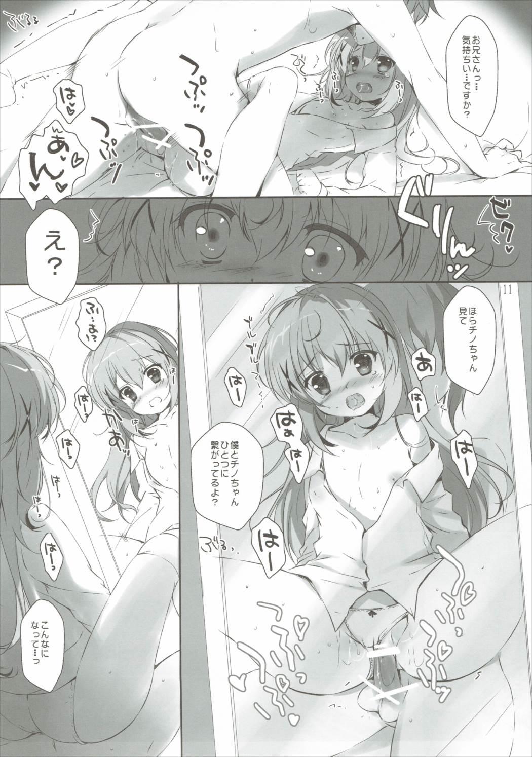 Banging Kimi ni koi Shiteru 2 - Gochuumon wa usagi desu ka Stepmom - Page 10