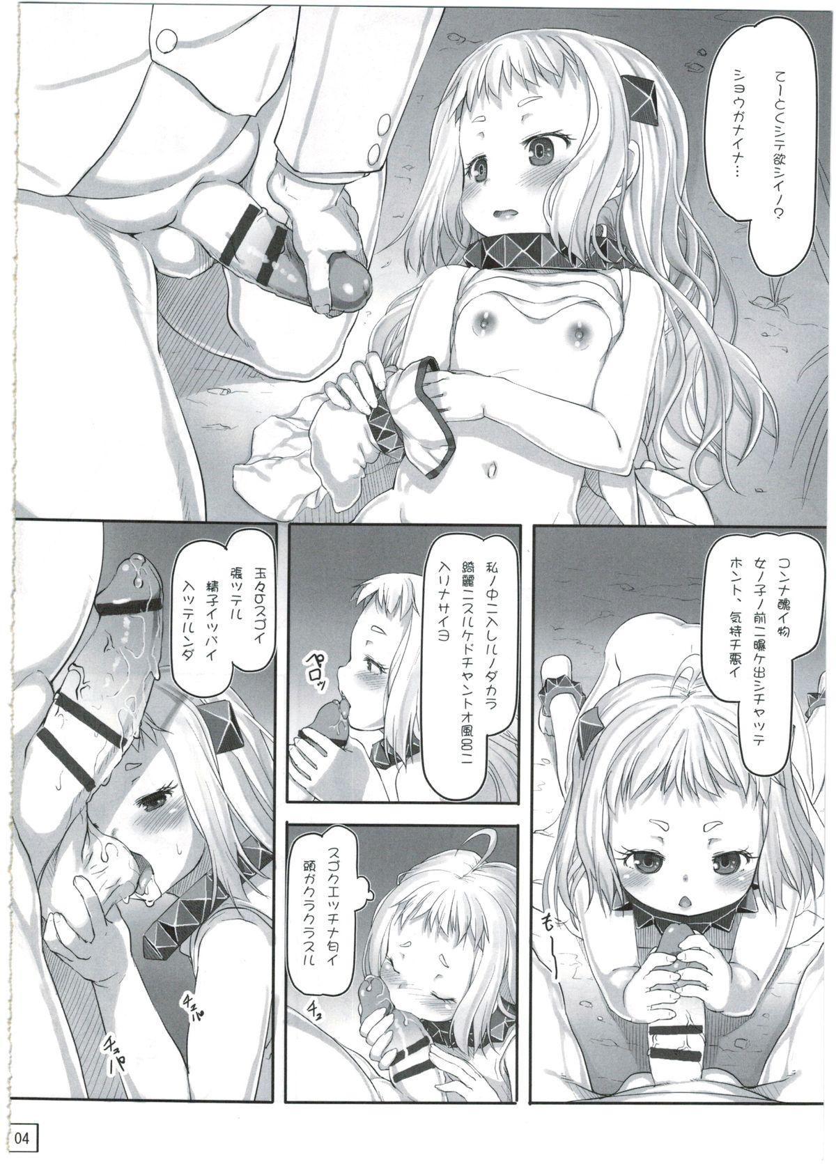 Colombia Issho ni Iko - Kantai collection Pussy Fucking - Page 6