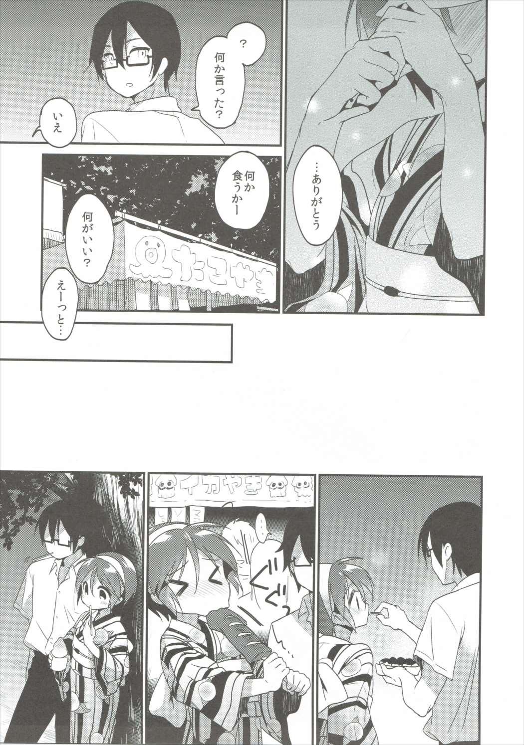 Arab Yurameki Kingyo - Kantai collection Rebolando - Page 10