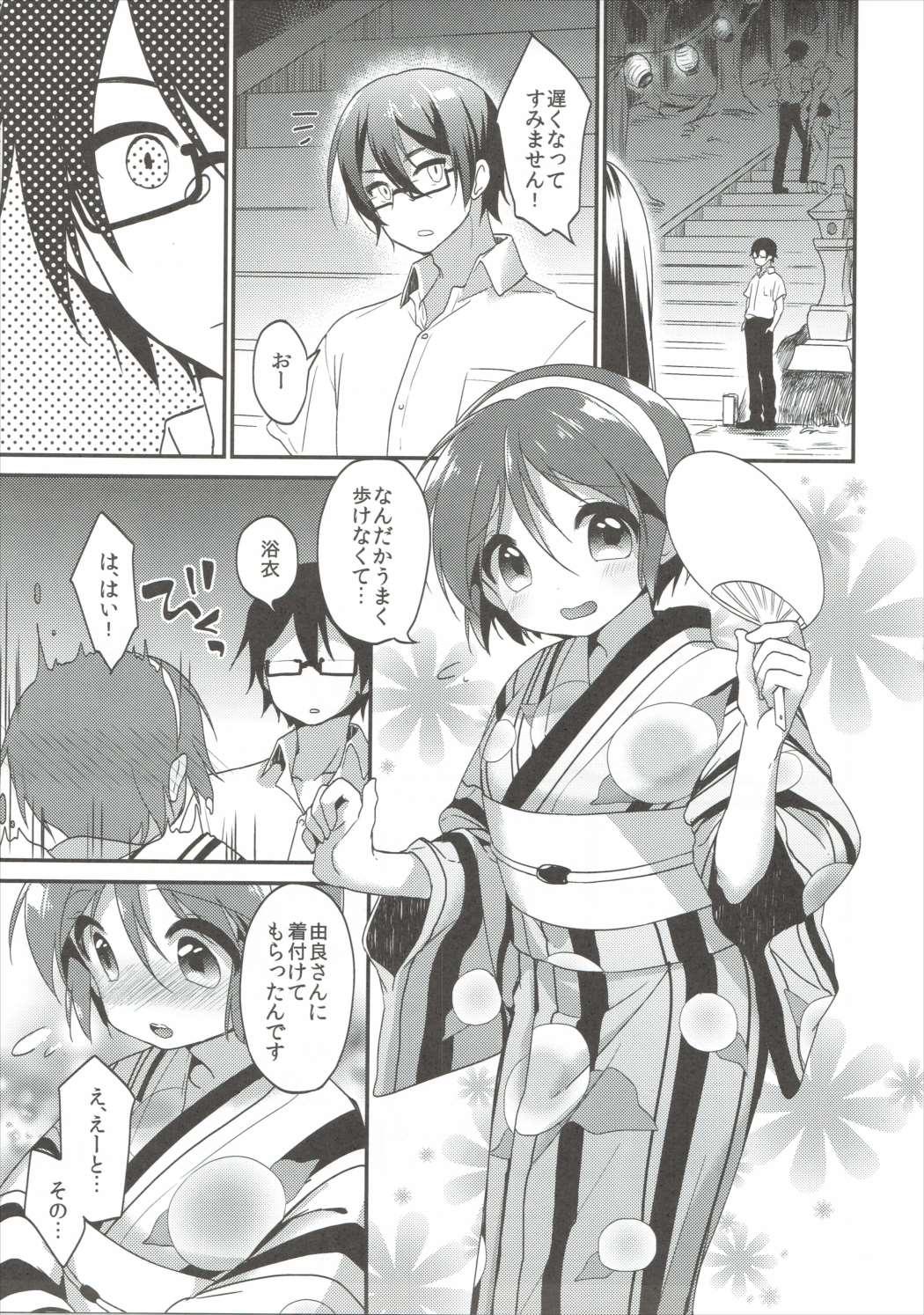 Hugecock Yurameki Kingyo - Kantai collection Cams - Page 4