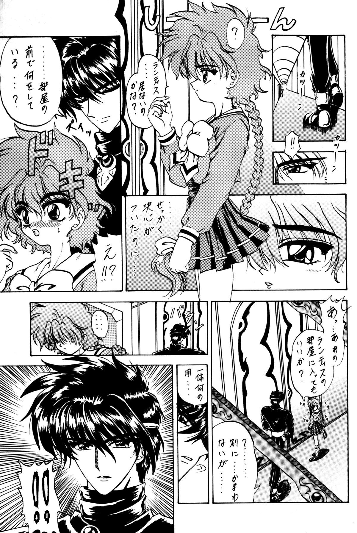 Exotic Stale World II - Magic knight rayearth Tight Pussy - Page 12