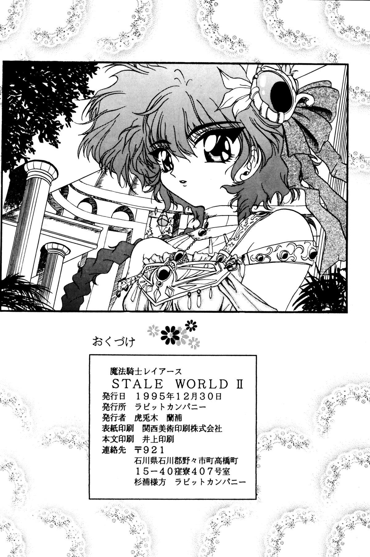 Exotic Stale World II - Magic knight rayearth Tight Pussy - Page 29