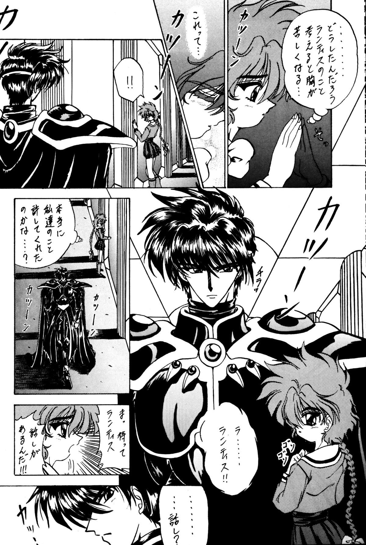 Ass Sex Stale World II - Magic knight rayearth Gay Public - Page 5