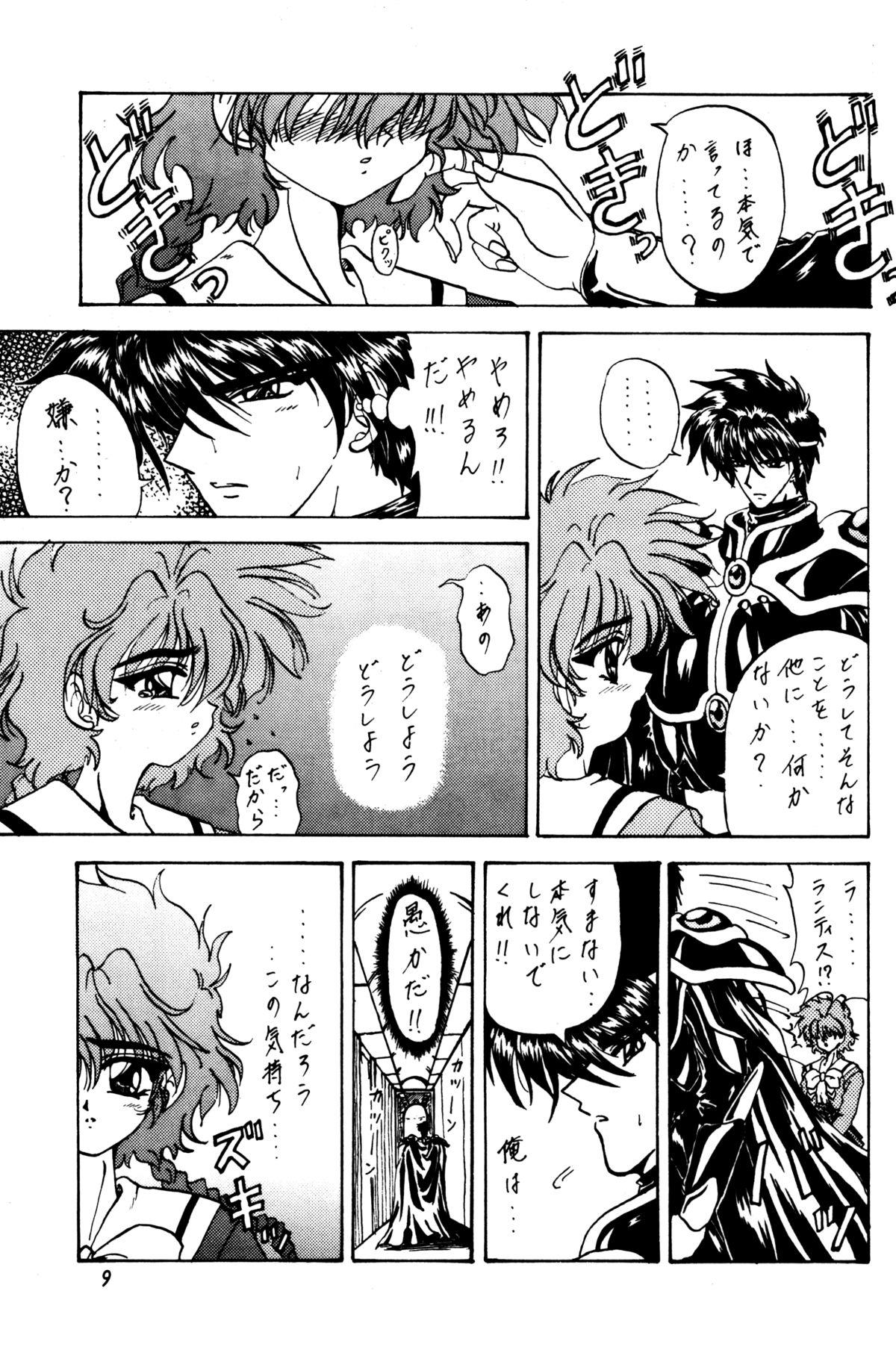 Ass Sex Stale World II - Magic knight rayearth Gay Public - Page 8