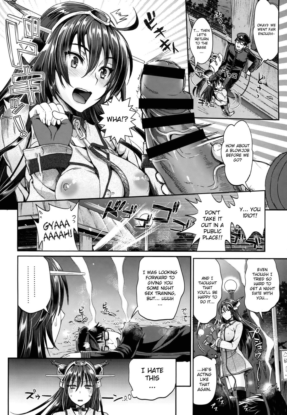 (C87) [YURIRU-RARIKA (Kojima Saya, Lazu)] Senkan Nagato to Hentai Teitoku (Sono Ni) | Battleship Nagato and Perverted Admiral (Part 2) (Kantai Collection -KanColle-) [English] [MintVoid] 4