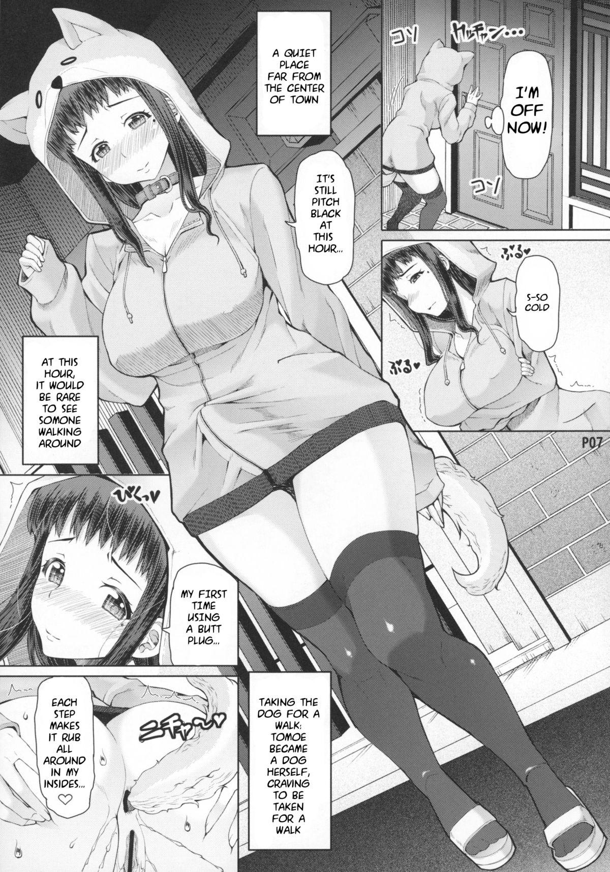 Nice Ass (Futaket 11.5) [Doronuma Kyoudai (RED-RUM)] Futa Ona Dai-Yon-Shou | A Certain Futanari Girl's Masturbation Diary 4 [English] [Sn0wCrack] Korean - Page 9