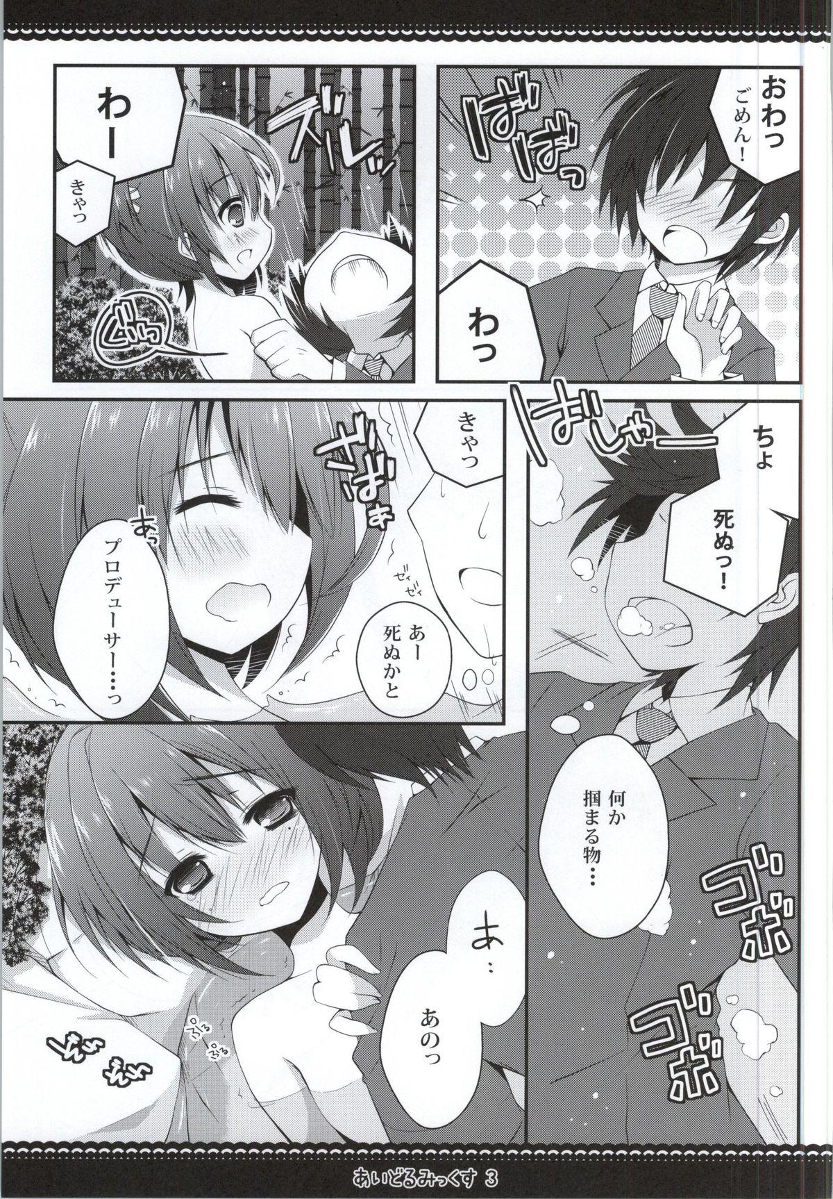 Gay Idolmix 3 - The idolmaster Tease - Page 8