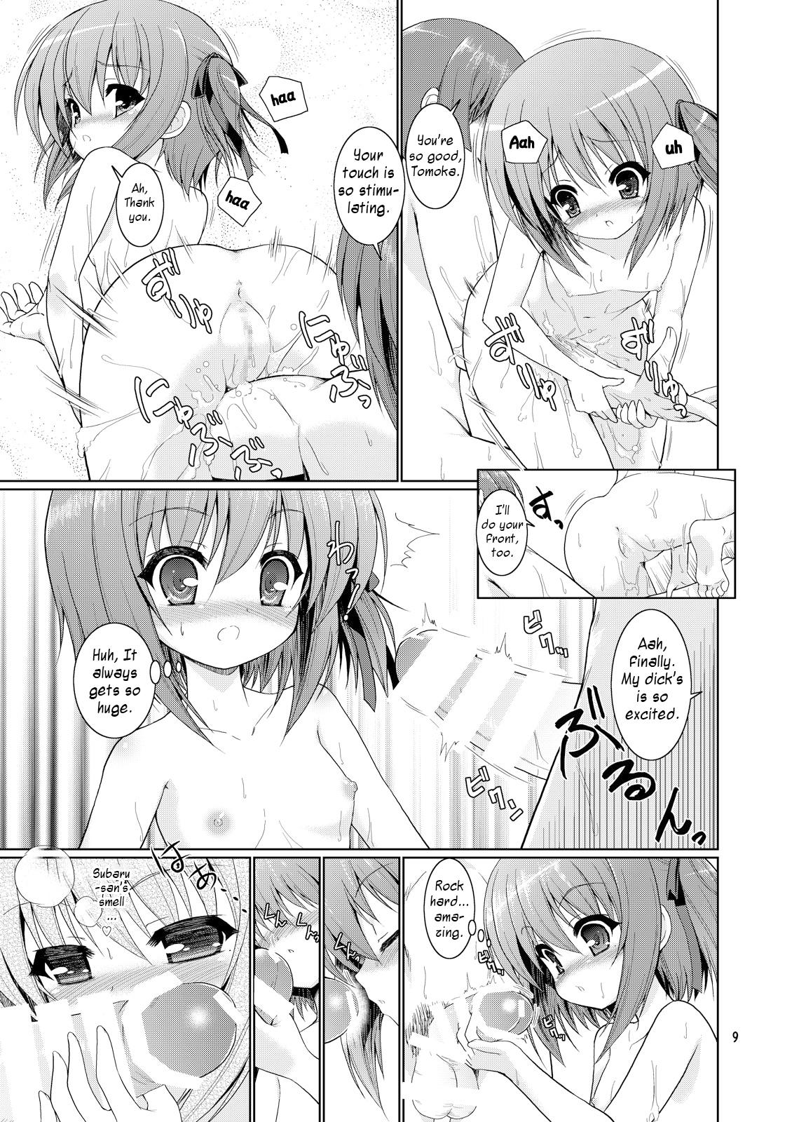 Forwomen Tiny Gift - Ro kyu bu Cocksucker - Page 9