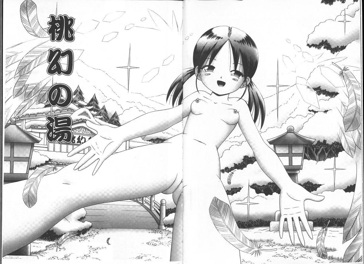 Fat Yousei Settai - Aiyoku no Yukemuri Ryojou | 幼性接待 愛欲的溫泉湯煙旅情 Neighbor - Page 6
