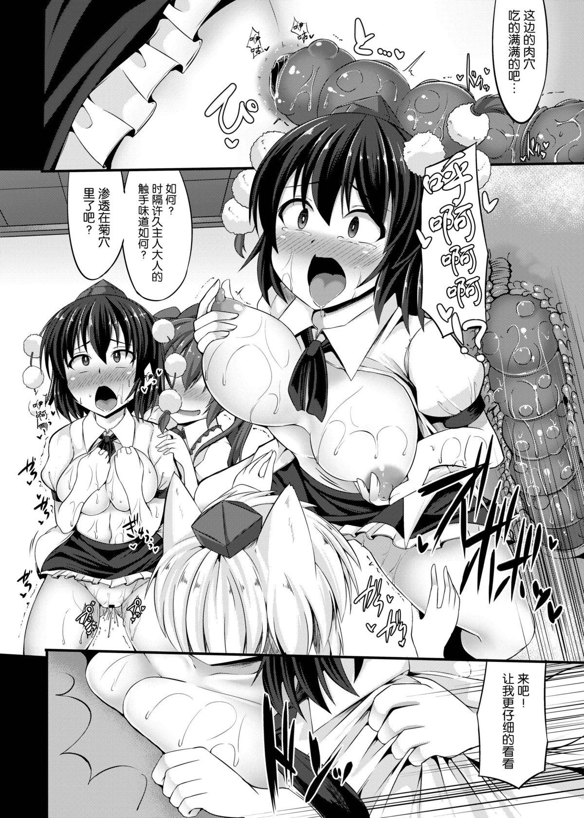 Amature Sex Tapes Tenda - Touhou project Sapphicerotica - Page 12