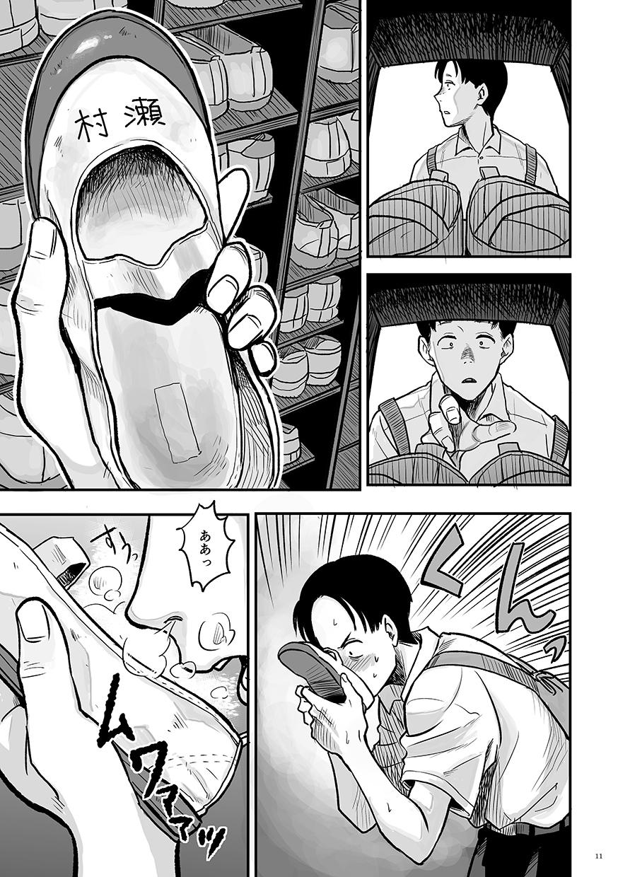 Big Cock Kimi no Kaori Porra - Page 11
