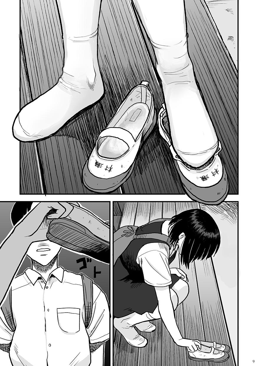 Good Kimi no Kaori Culona - Page 9