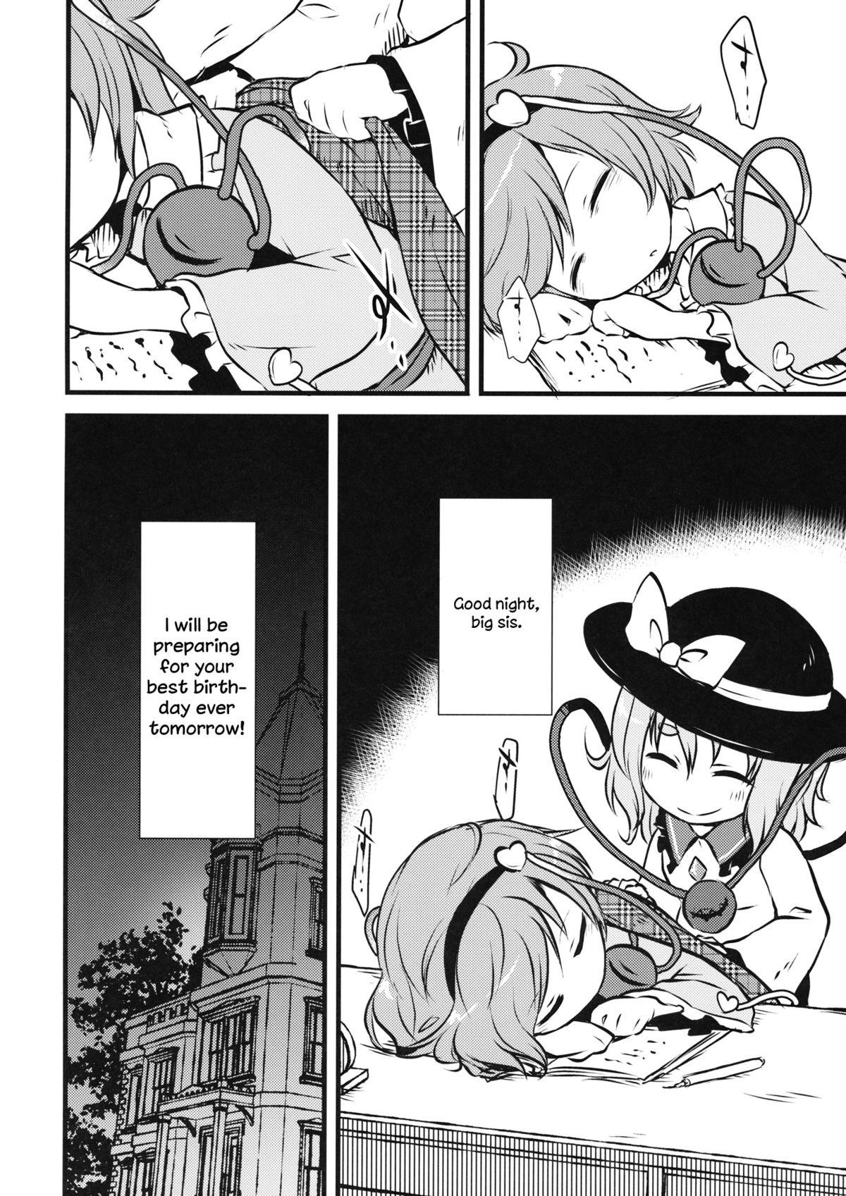 Shaved Happy Birthday My Sister - Touhou project Blow Job - Page 3