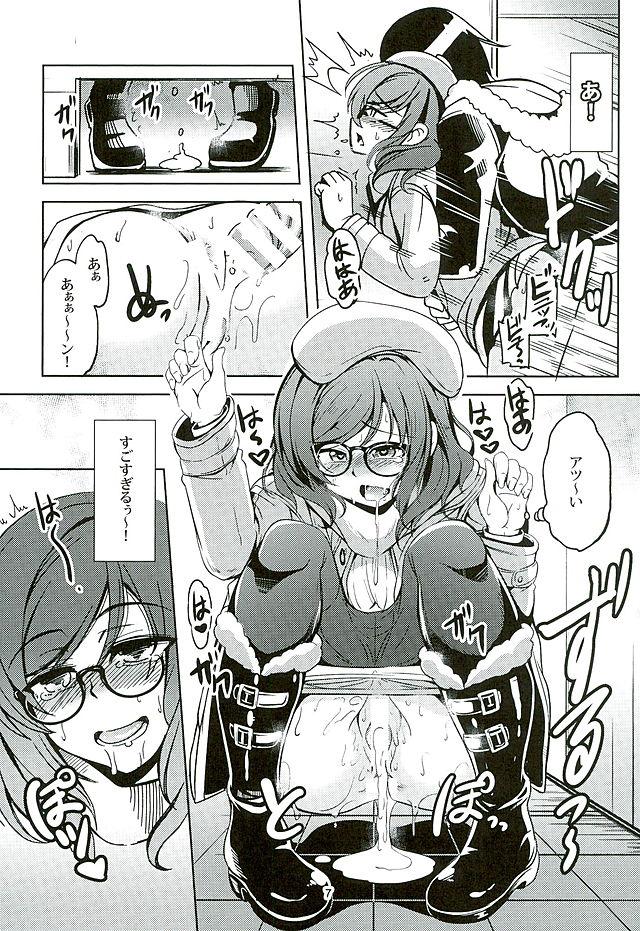 Monster Cock Koi Hime Love Maki!! 3 - Love live Muscle - Page 6