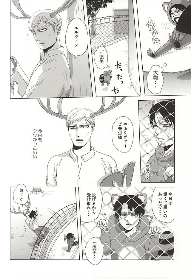 Work Araiguma no Levi - Shingeki no kyojin Teen - Page 3