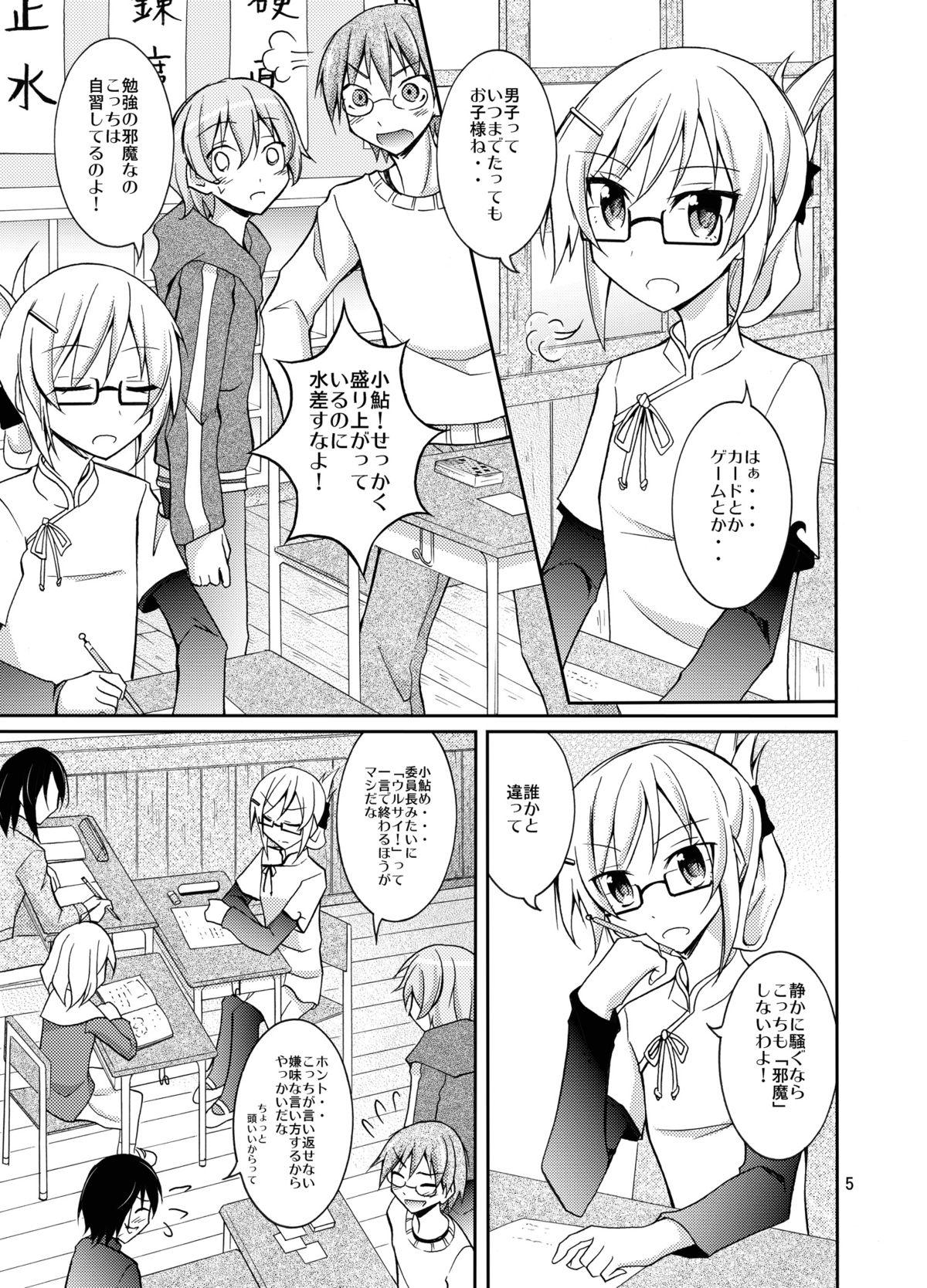 Ass Lick Inaka no Zenra Shintai Kensa Grandmother - Page 5
