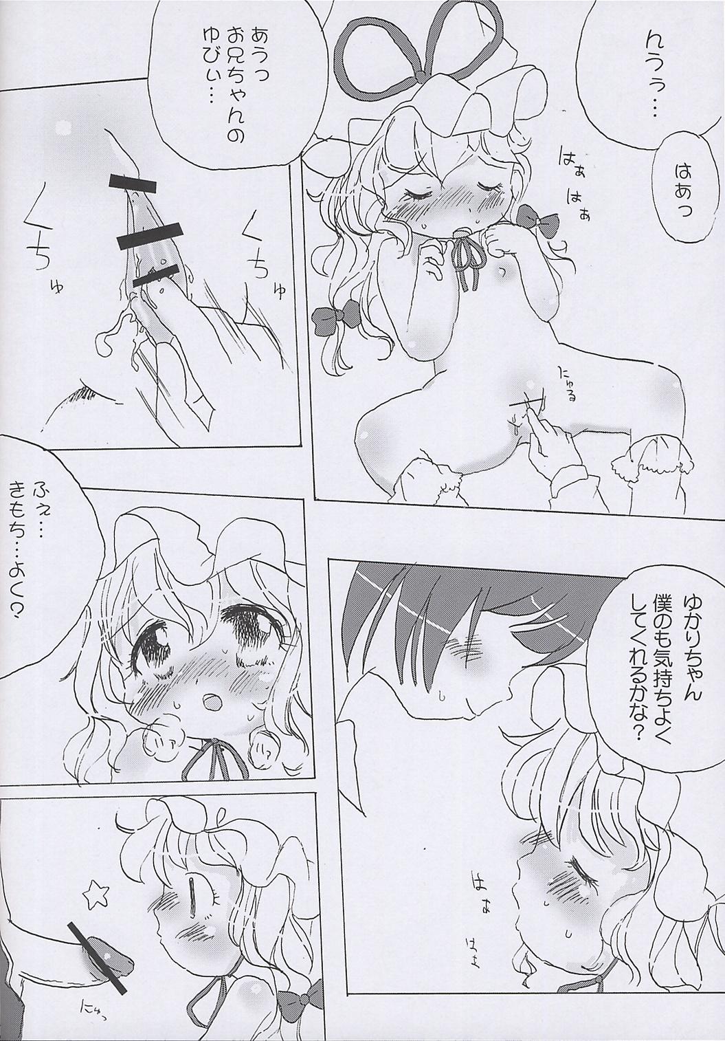 Orgy Yuakinkin - Touhou project Milk - Page 7