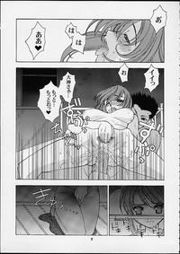 Shumi No Doujinshi 2001 SUMMER 4