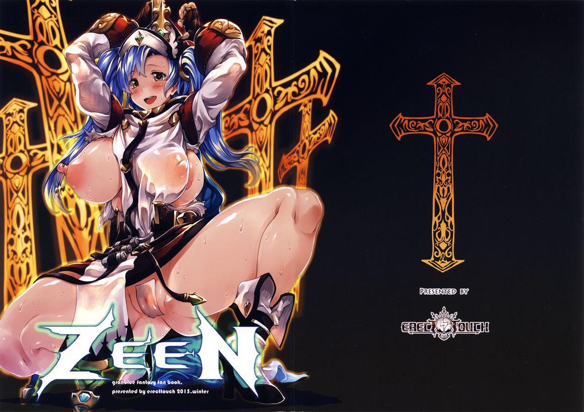 Hot Pussy ZEEN - Granblue fantasy Hot Fucking - Picture 1