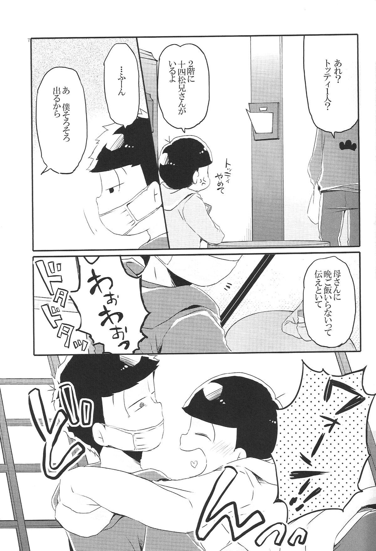 Couples Fucking Inu no Kimochi Neko no Kimochi Boku no Kimochi - Osomatsu-san Private Sex - Page 6