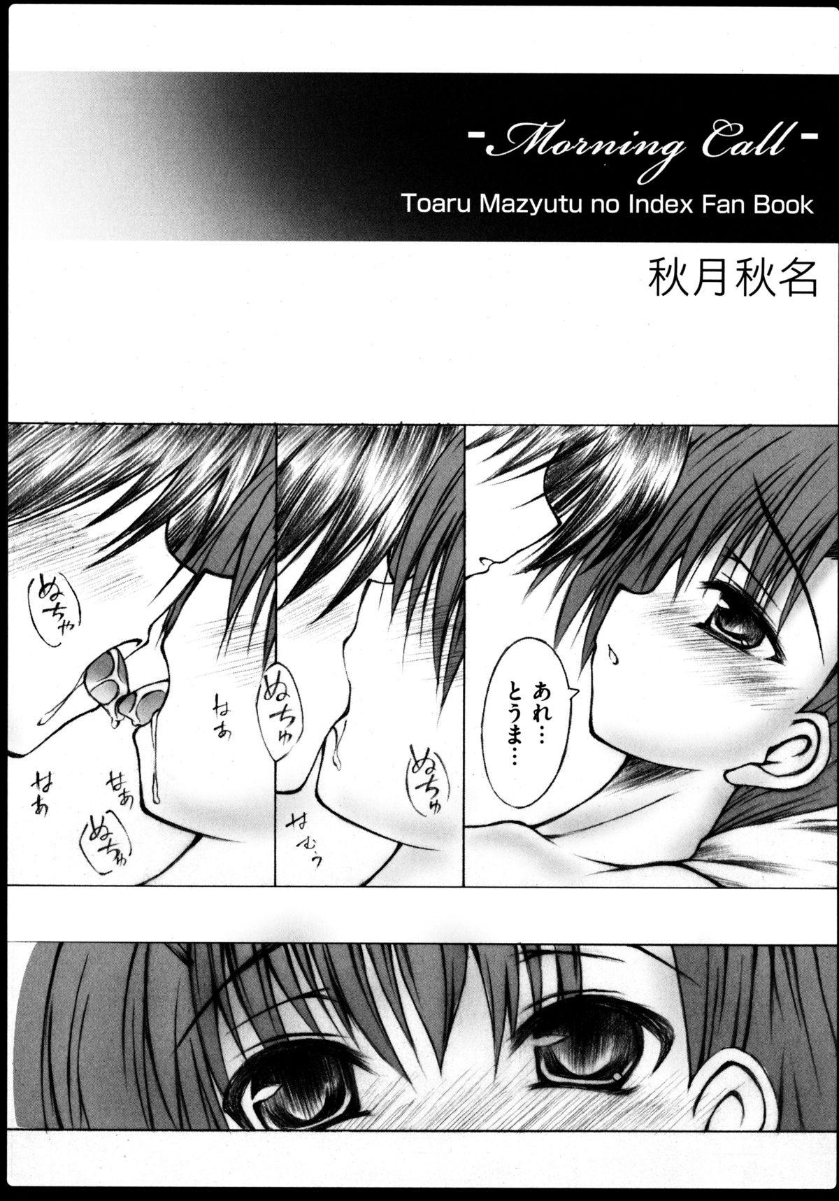 Toaru Yuri no Love Syrup 111
