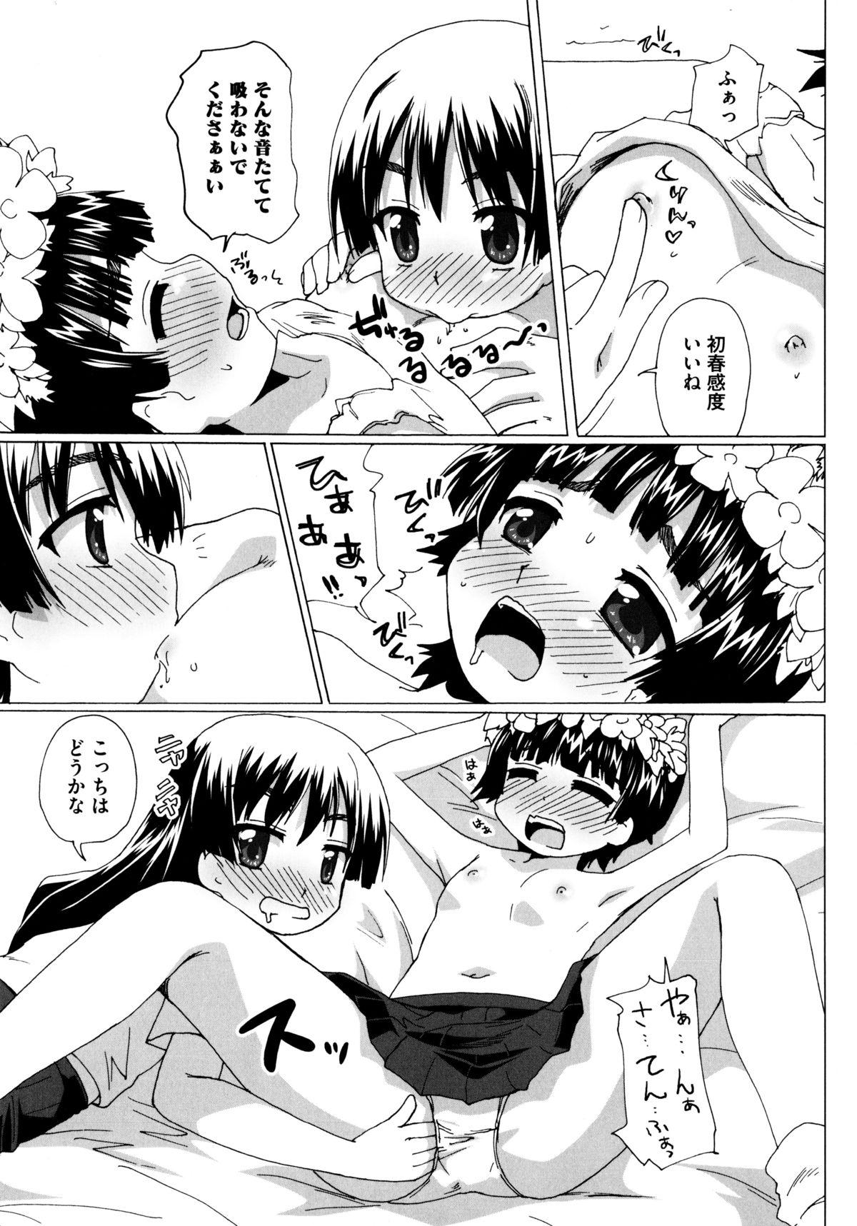 Toaru Yuri no Love Syrup 21