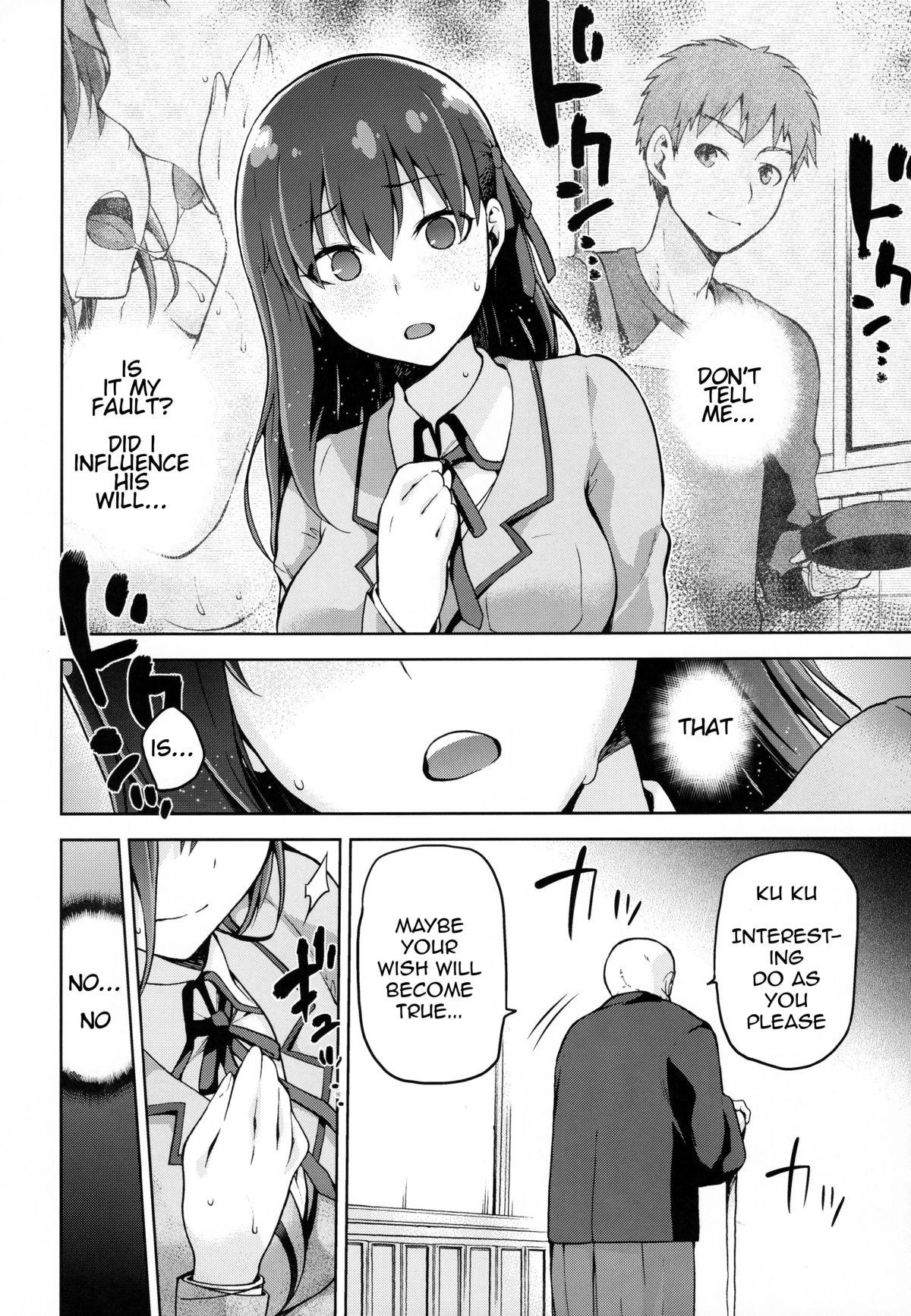 Thick Sakura Neya - Fate stay night Doctor Sex - Page 11