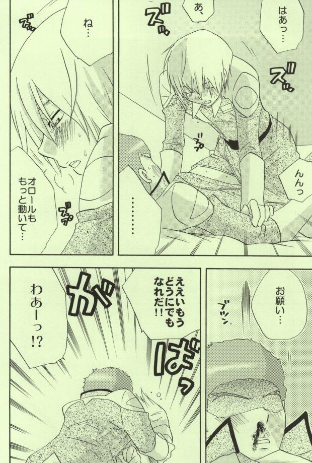 Tgirl in WHITE - Gundam seed Hardcore - Page 12