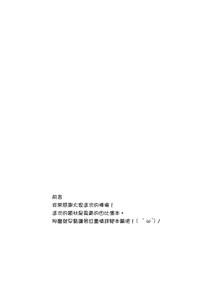 Thick LOVE STORY #01 Yahari Ore No Seishun Love Come Wa Machigatteiru 18Comix 5