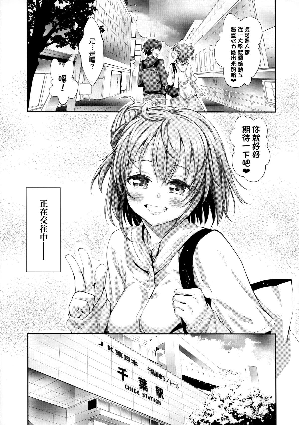 Boyfriend LOVE STORY #01 - Yahari ore no seishun love come wa machigatteiru Indian - Page 8