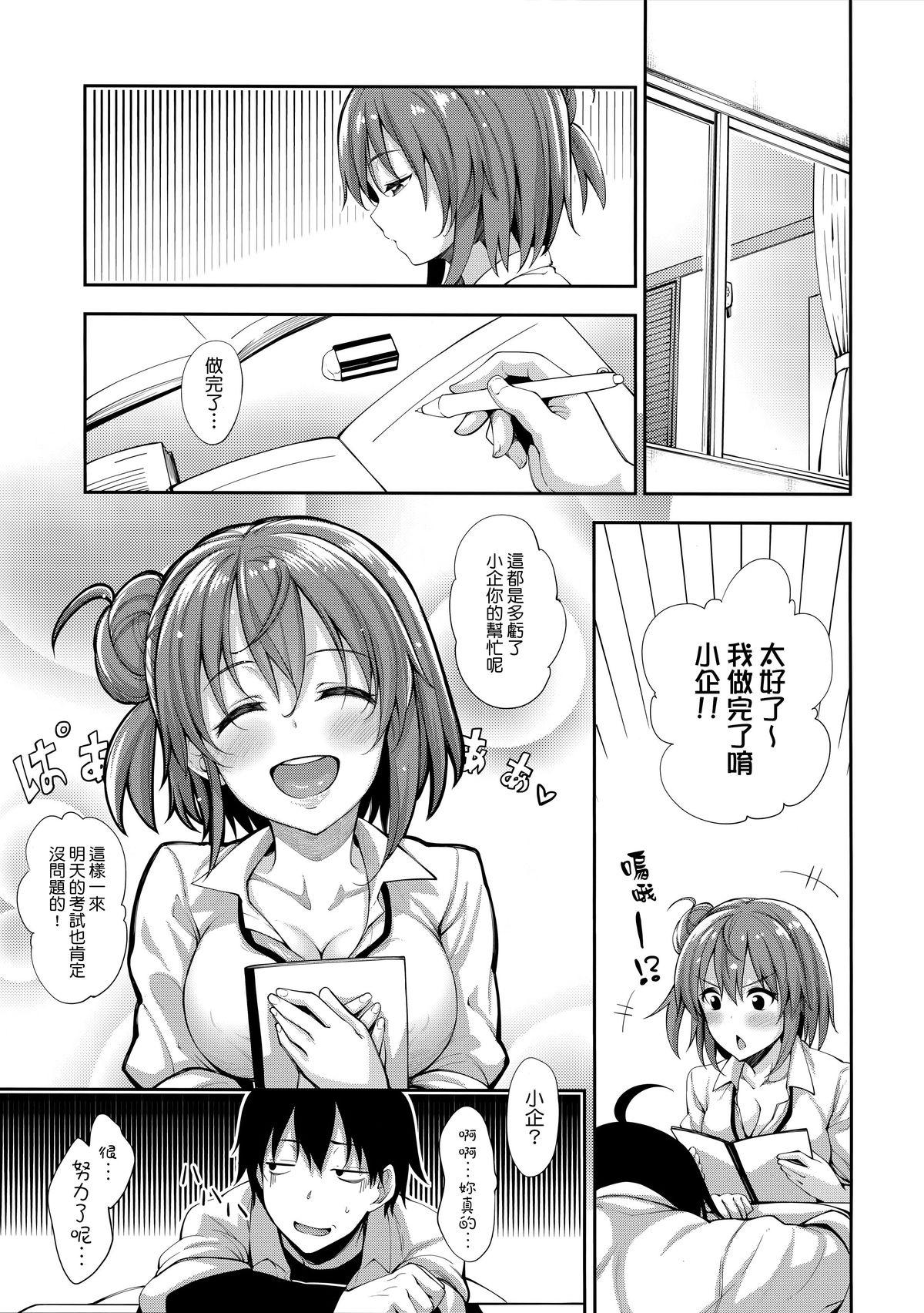 Super Hot Porn LOVE STORY #03 - Yahari ore no seishun love come wa machigatteiru Black Dick - Page 5