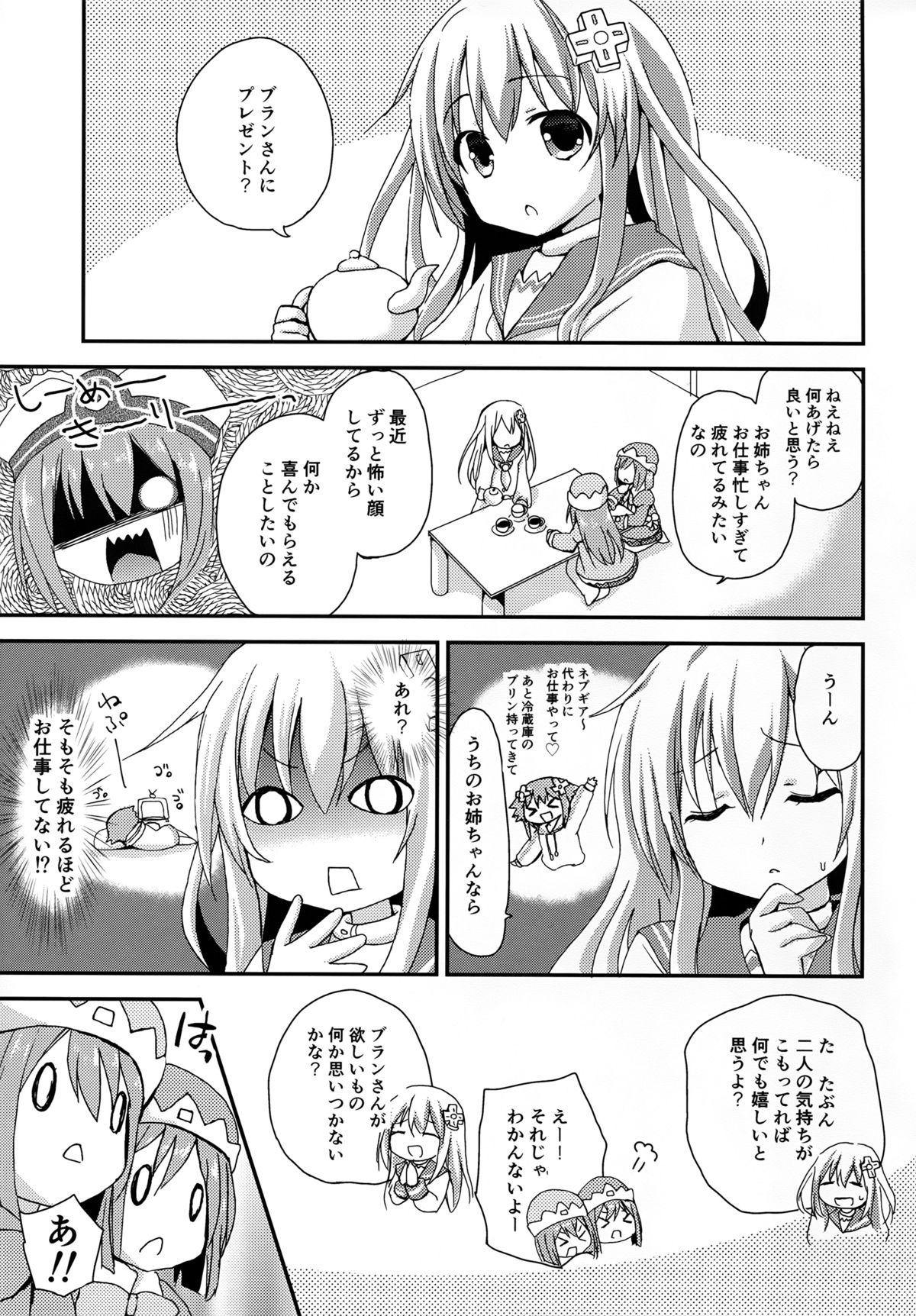 Shy LoveGear - Hyperdimension neptunia Masturbando - Page 5