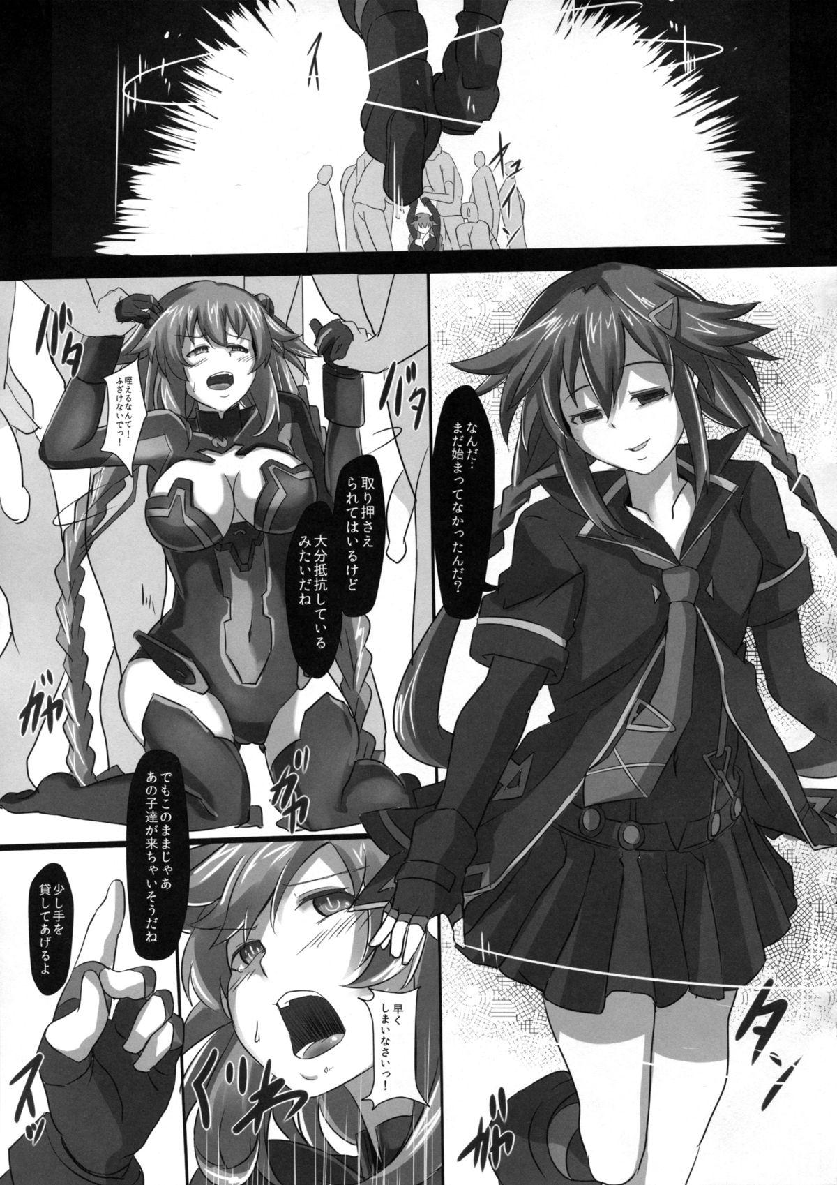 Glamour Nightmare of goddess - Hyperdimension neptunia Cougars - Page 4