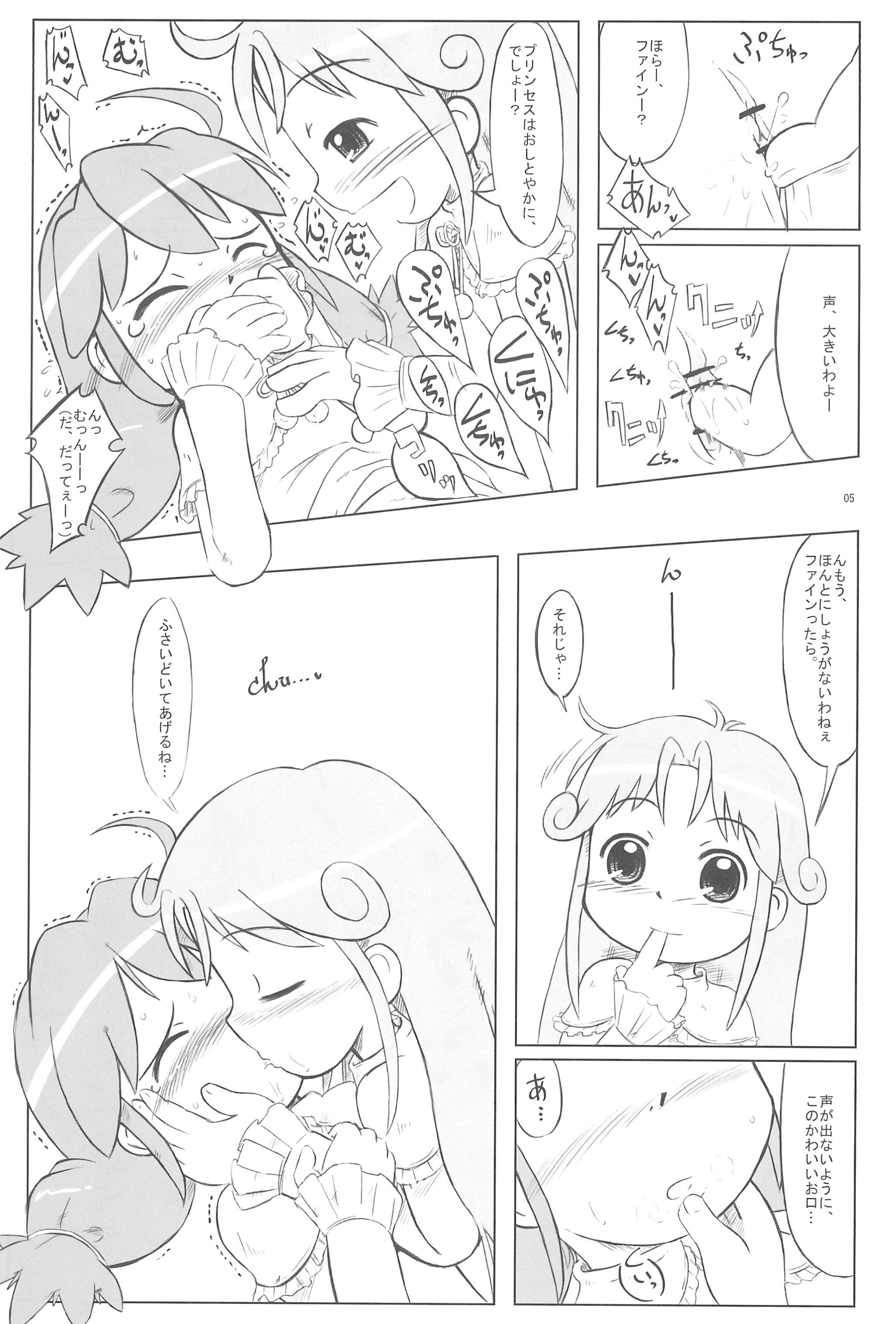 Women Sucking Hurricane - Fushigiboshi no futagohime Gay Handjob - Page 5