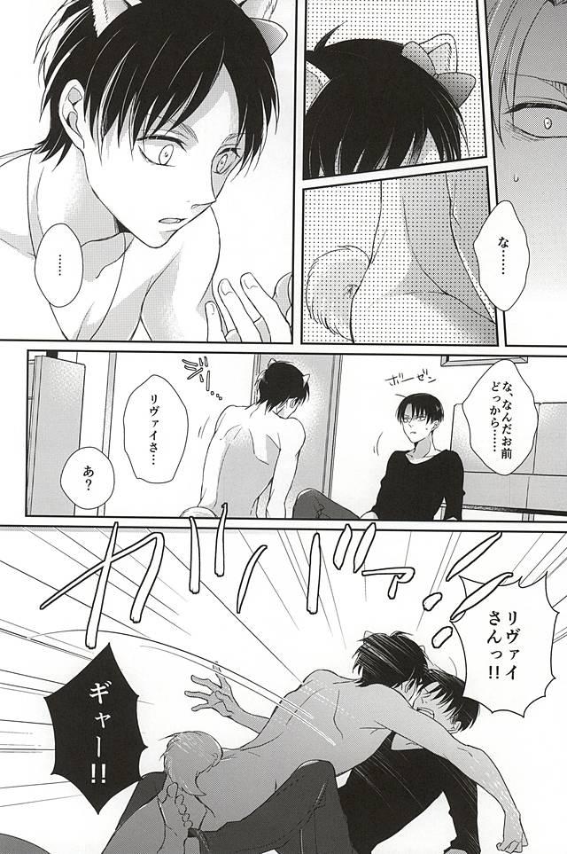 Celebrity Sex Scene Wan Love! - Shingeki no kyojin Petite Teen - Page 9