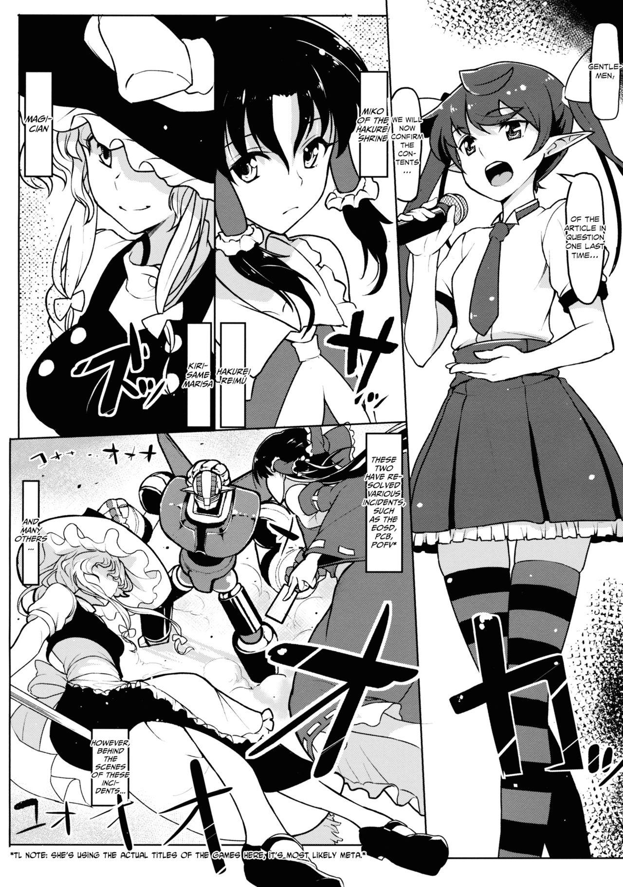 Gay Shaved Bunbunmaru Shinbun Daishazai Kanshasai | Bunbunmaru Newspaper Great Apology Thanksgiving - Touhou project Dando - Page 3