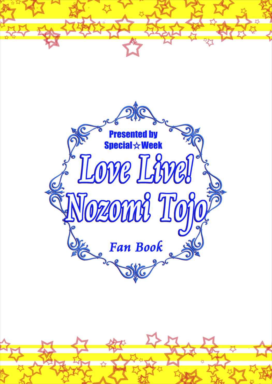 Nozomi Live! 27