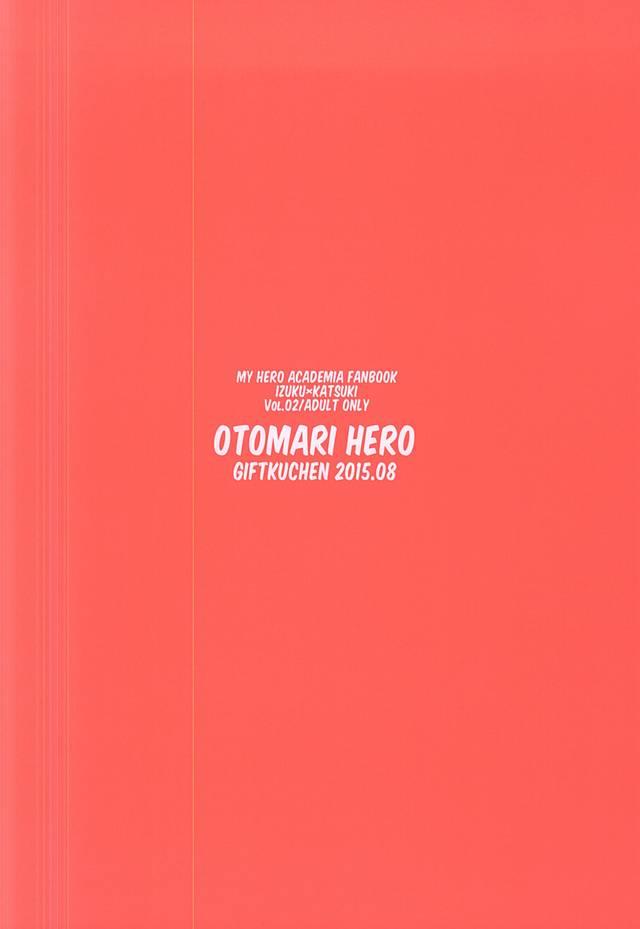 Otomari Hero 26