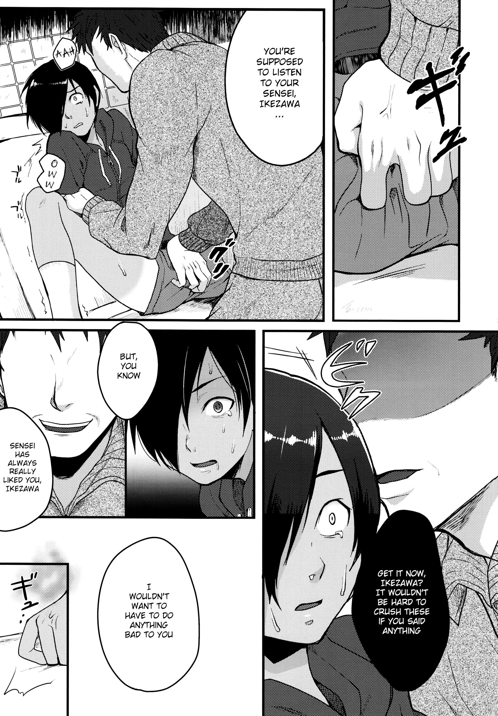 Muscles Toikazu - Summer wars Euro Porn - Page 11