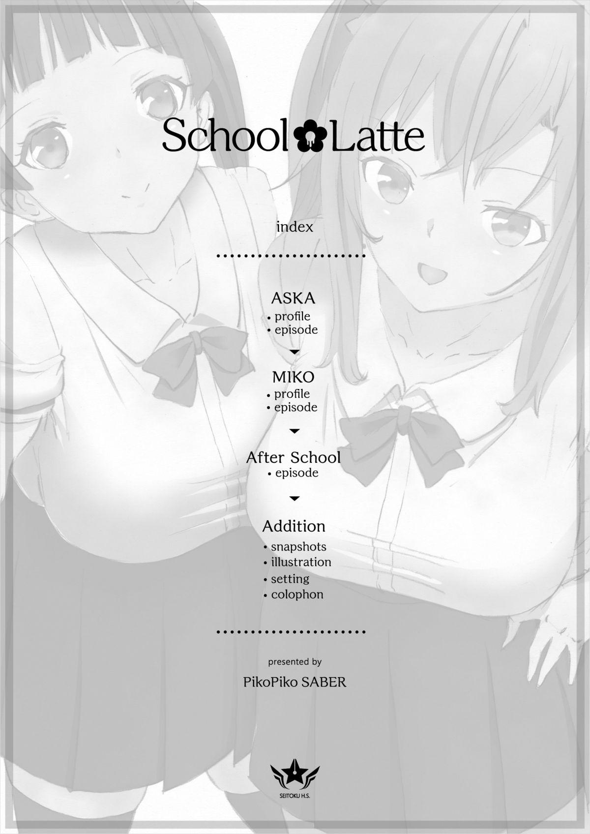 Anal Gape School Latte Milf - Picture 3