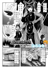 2D Comic Magazine Dekakuri Bishoujo Kuriiki Jigoku Vol.1 5