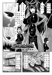 2D Comic Magazine Dekakuri Bishoujo Kuriiki Jigoku Vol.1 6