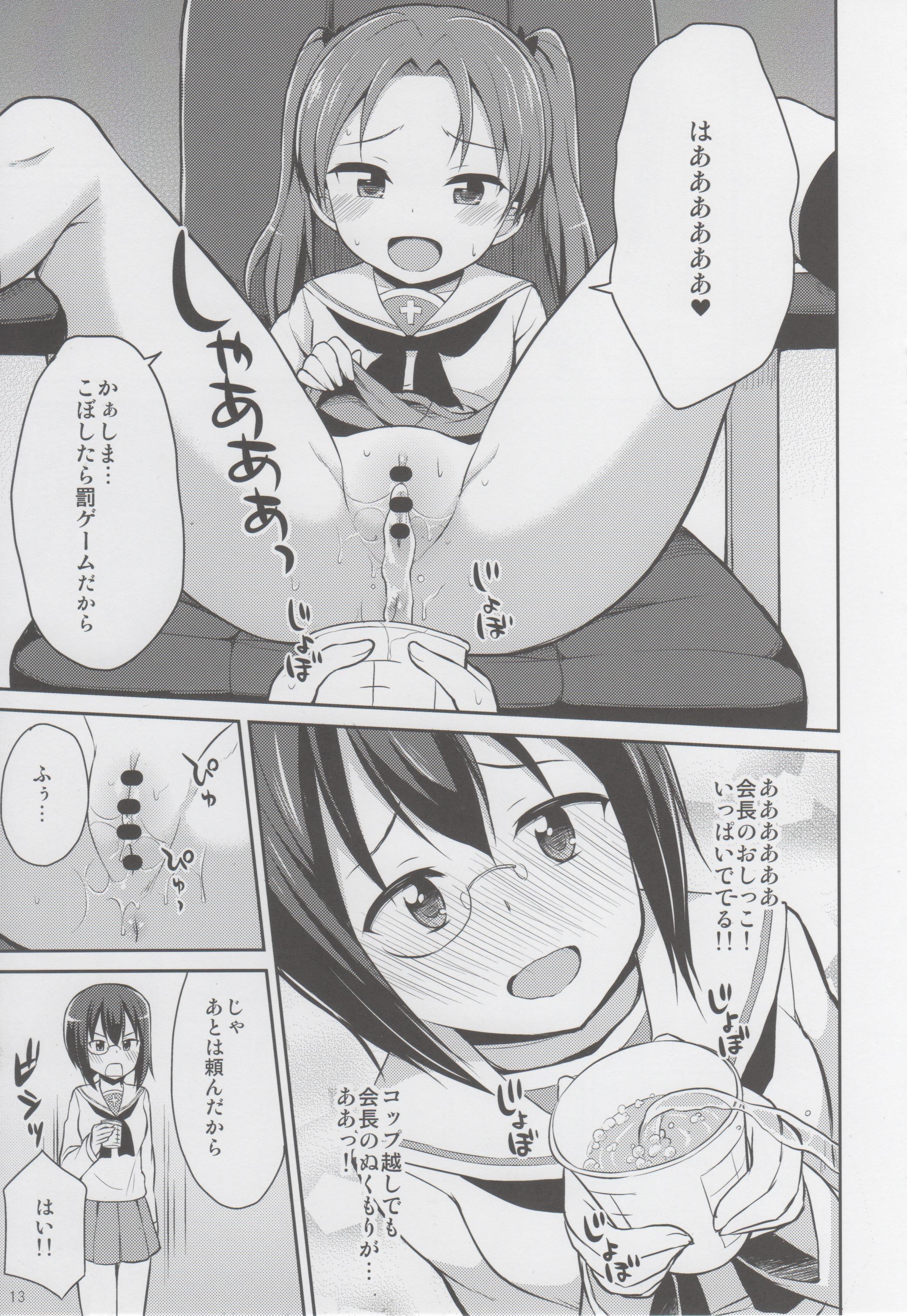 3some GirlPan Oshikko Matome Bon "Ooarai Joshi Seitokai" - Girls und panzer Scandal - Page 12