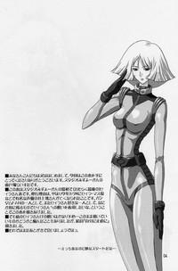 Asa Akira 180Msp Mobile Suit Gundam AnySex 3